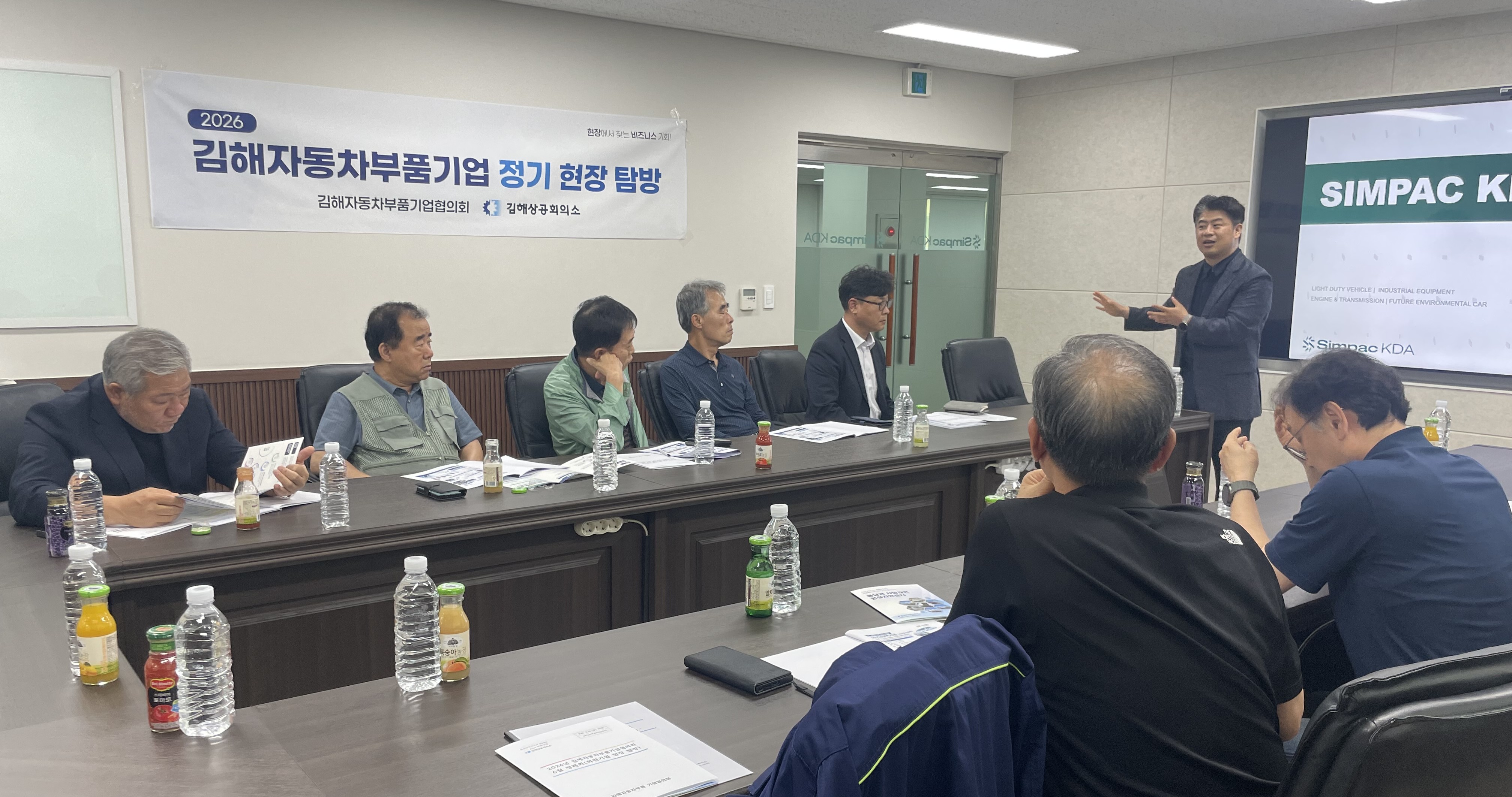 김해자동차부품기업협의회, 회원사 찾아가 정기현장 탐방 개최